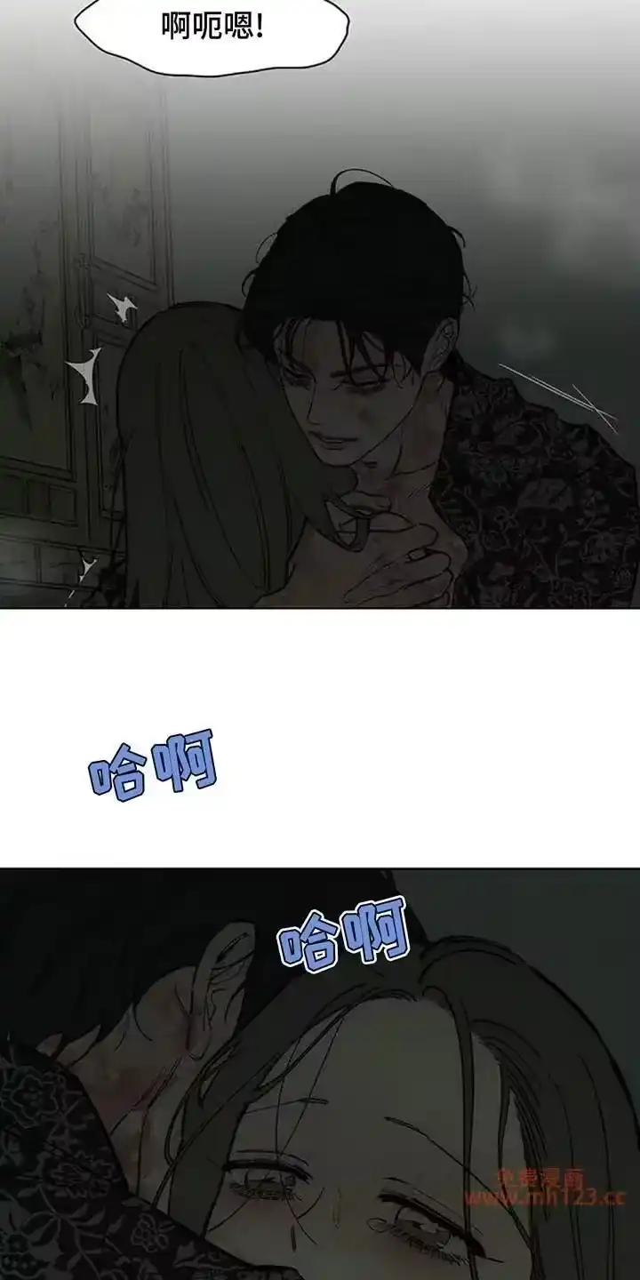 枯萎的花伤心的泪_h 第243章：温暖 第21页