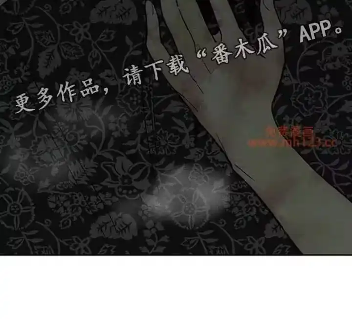 枯萎的花伤心的泪_h 第243章：温暖 第23页