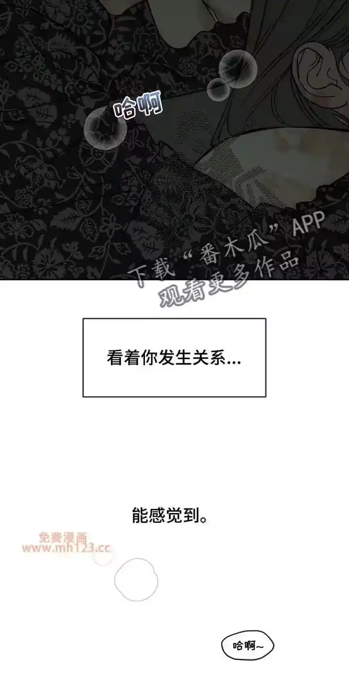 枯萎的花伤心的泪_h 第243章：温暖 第3页
