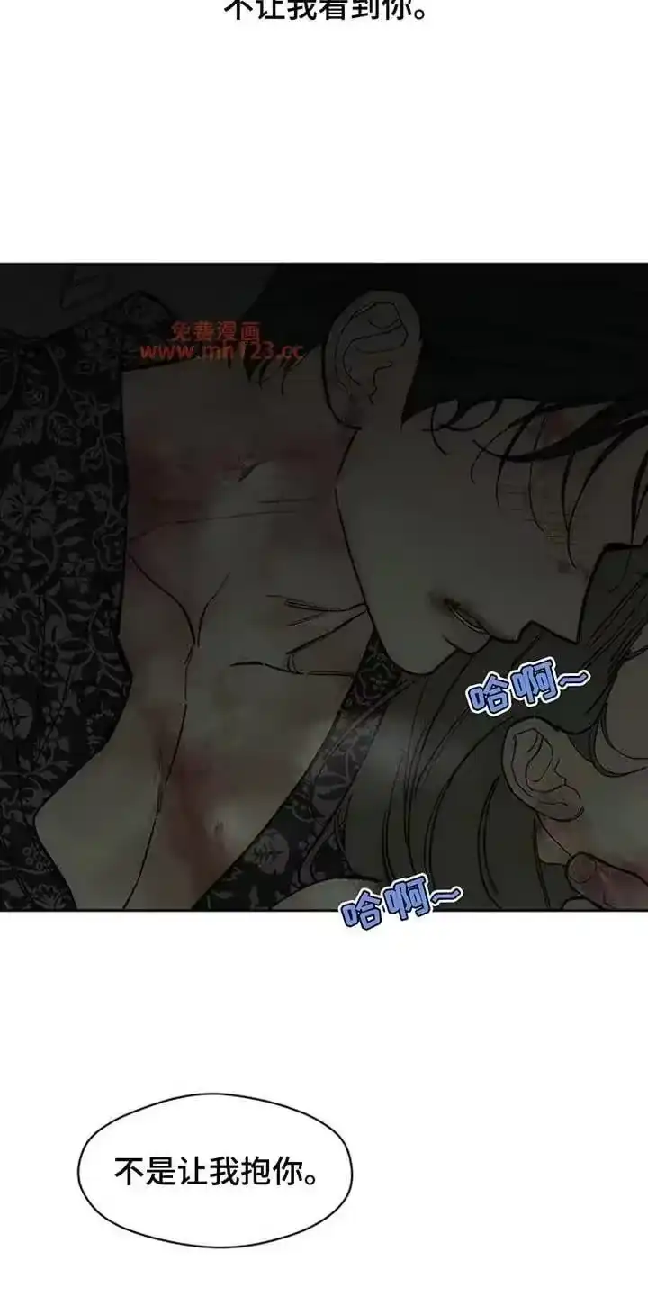枯萎的花伤心的泪_h 第243章：温暖 第5页