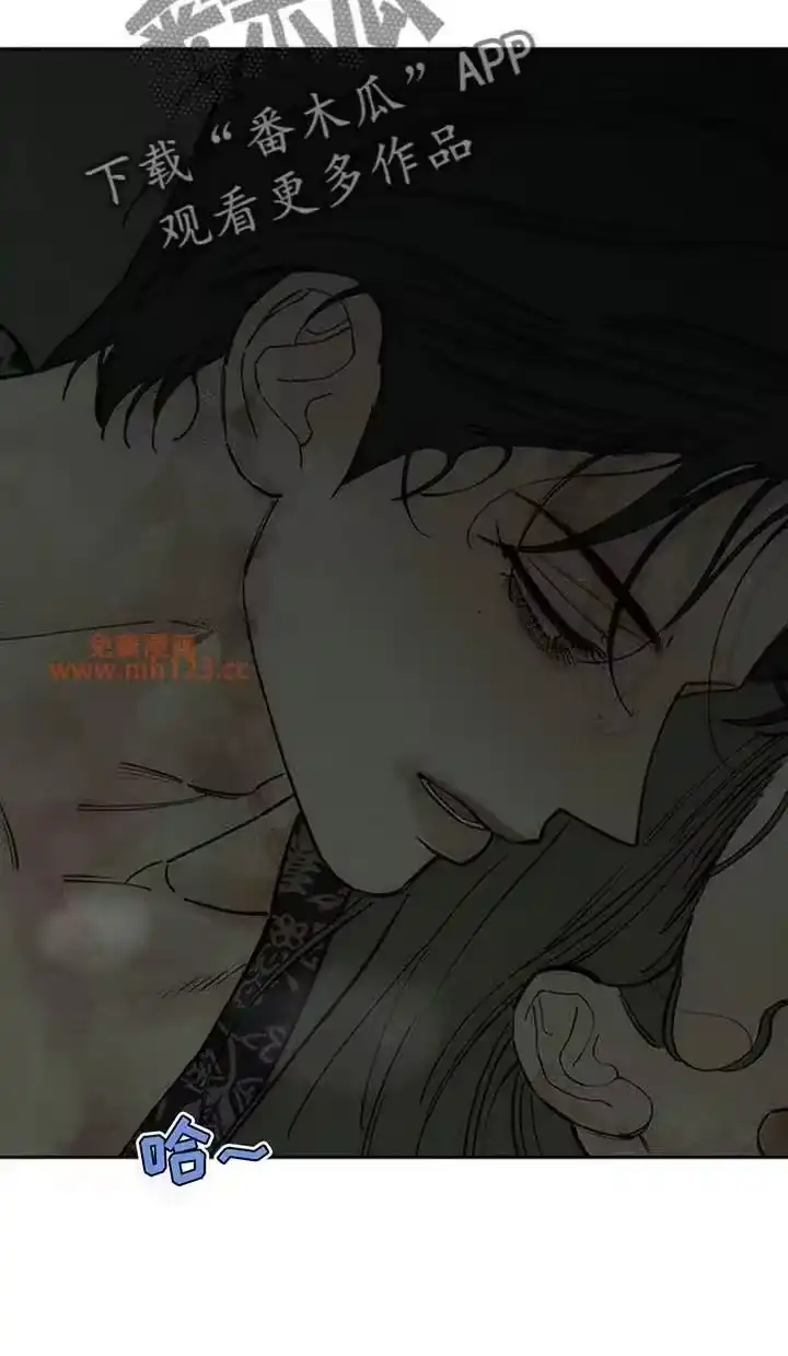 枯萎的花伤心的泪_h 第243章：温暖 第7页