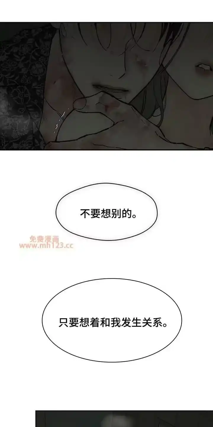 枯萎的花伤心的泪_h 第243章：温暖 第8页
