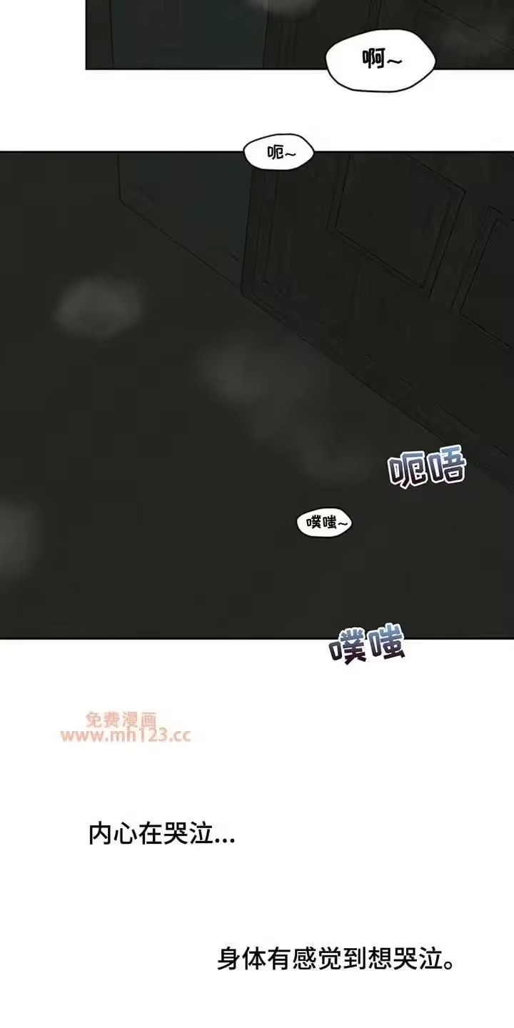 枯萎的花伤心的泪_h 第243章：温暖 第9页
