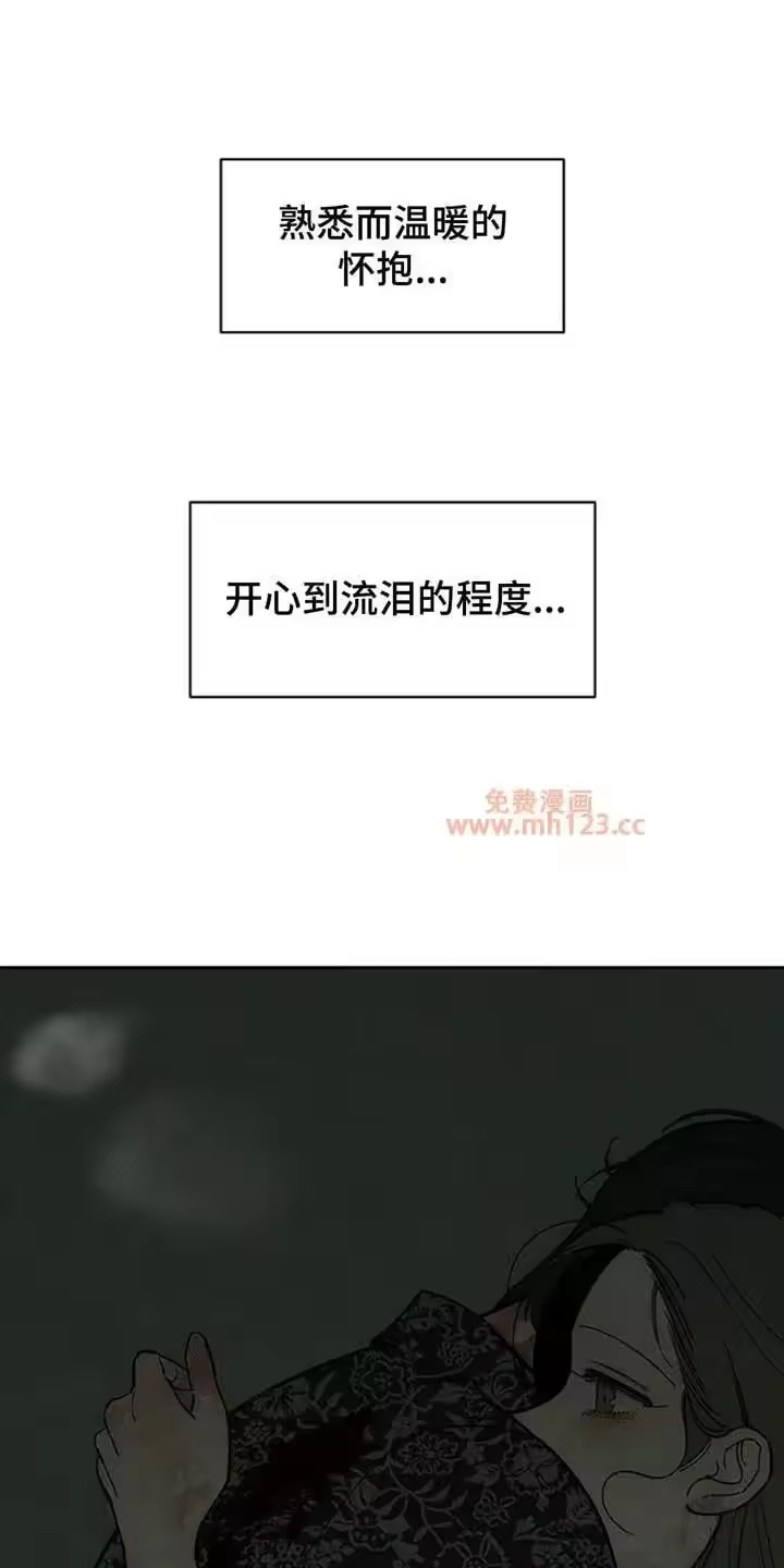 枯萎的花伤心的泪_h 第244章：不好奇吗 第1页