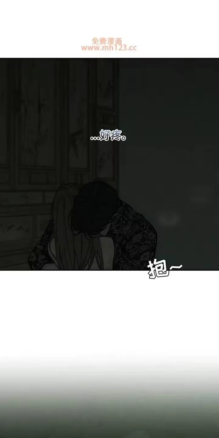 枯萎的花伤心的泪_h 第244章：不好奇吗 第10页