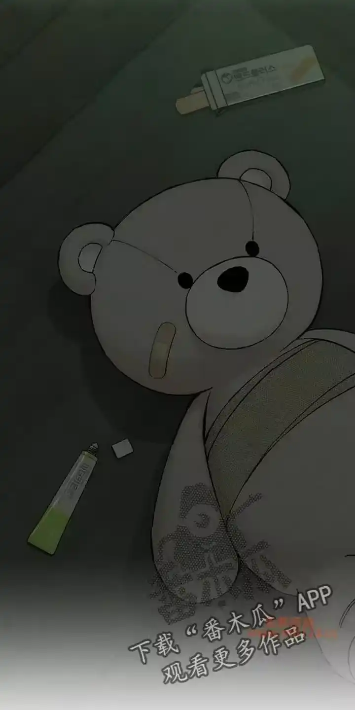 枯萎的花伤心的泪_h 第244章：不好奇吗 第11页