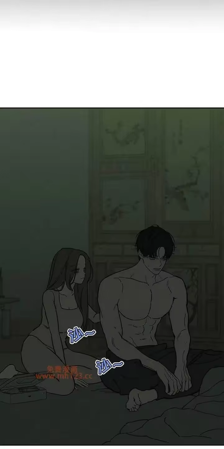枯萎的花伤心的泪_h 第244章：不好奇吗 第12页