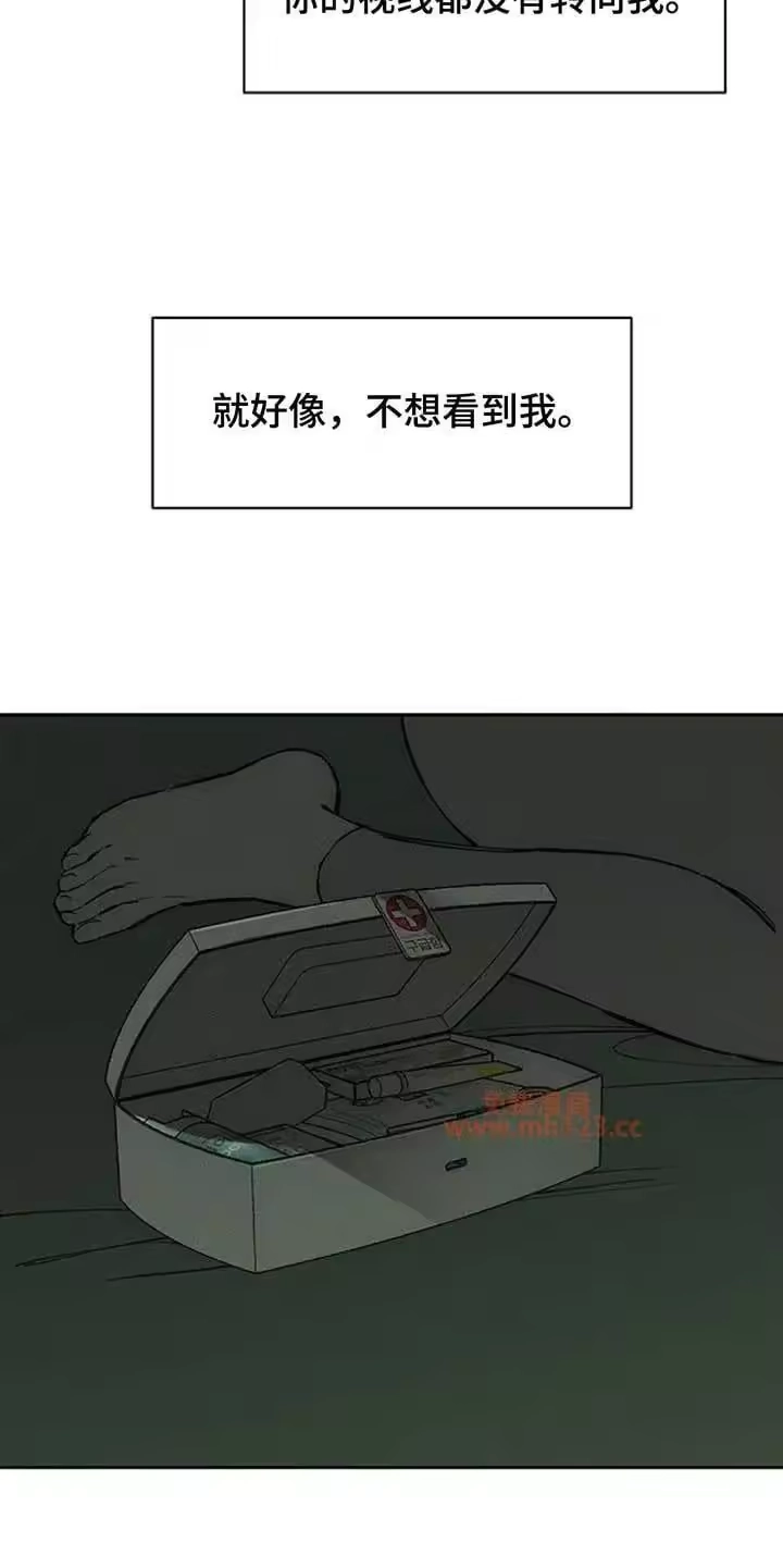 枯萎的花伤心的泪_h 第244章：不好奇吗 第16页