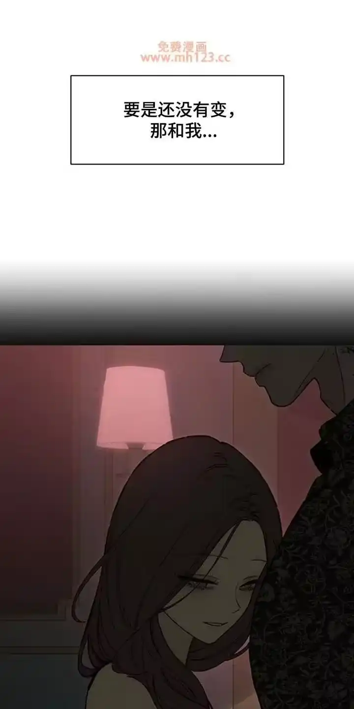 枯萎的花伤心的泪_h 第244章：不好奇吗 第18页