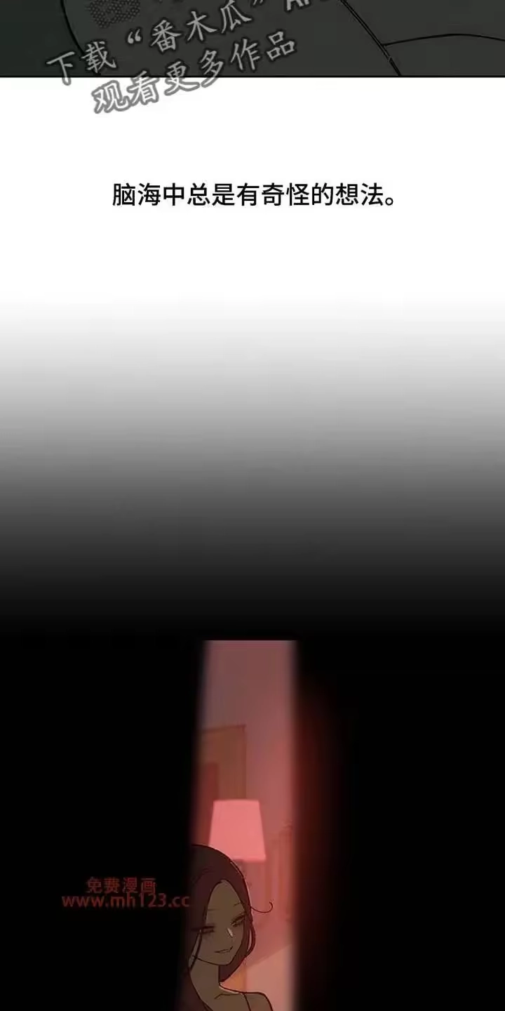 枯萎的花伤心的泪_h 第244章：不好奇吗 第21页