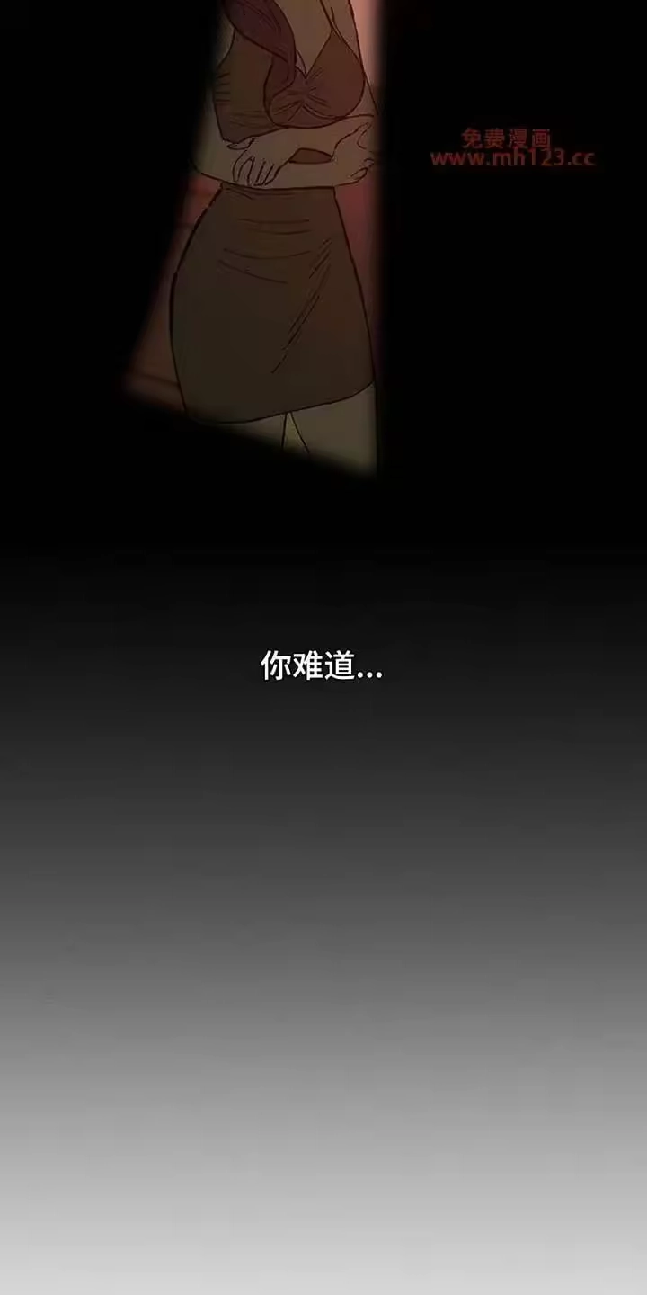 枯萎的花伤心的泪_h 第244章：不好奇吗 第22页