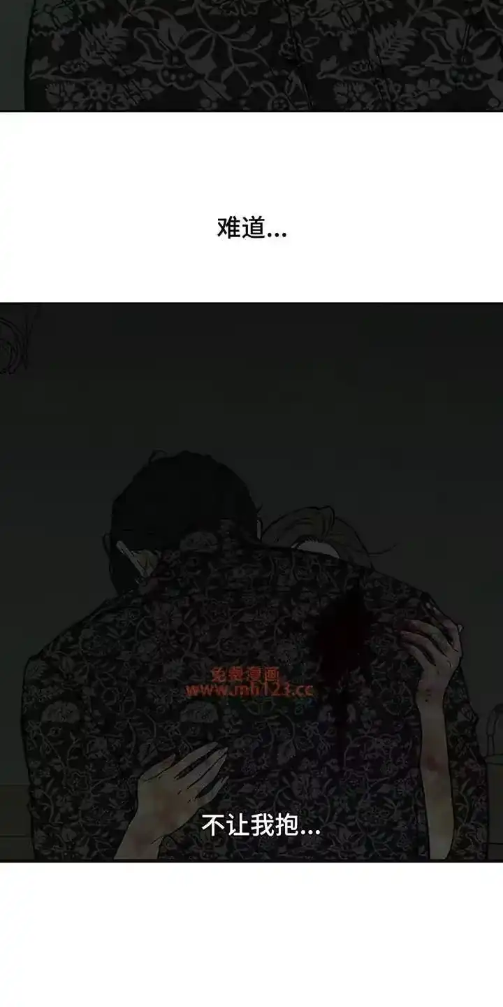 枯萎的花伤心的泪_h 第244章：不好奇吗 第3页