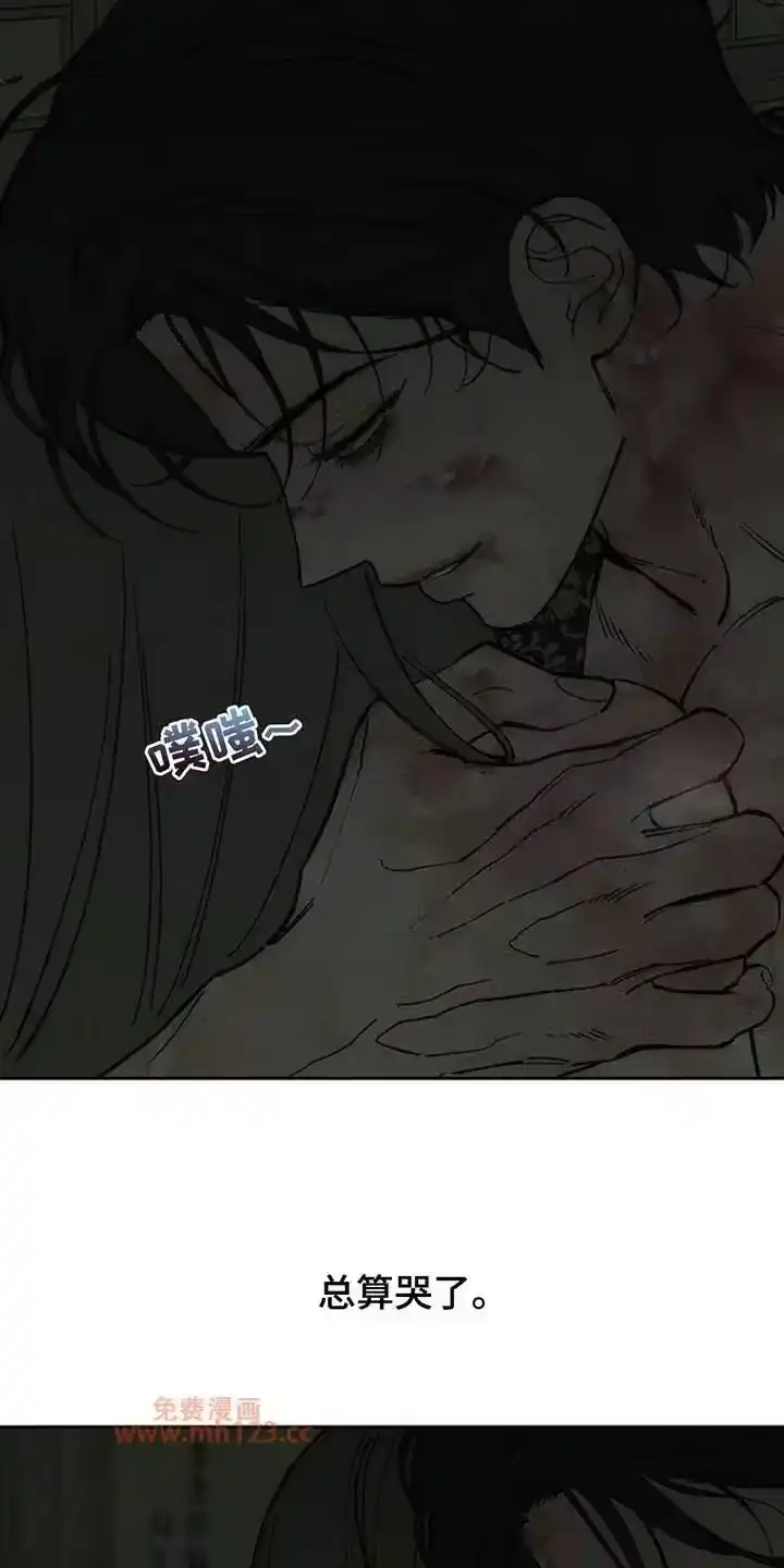 枯萎的花伤心的泪_h 第244章：不好奇吗 第7页