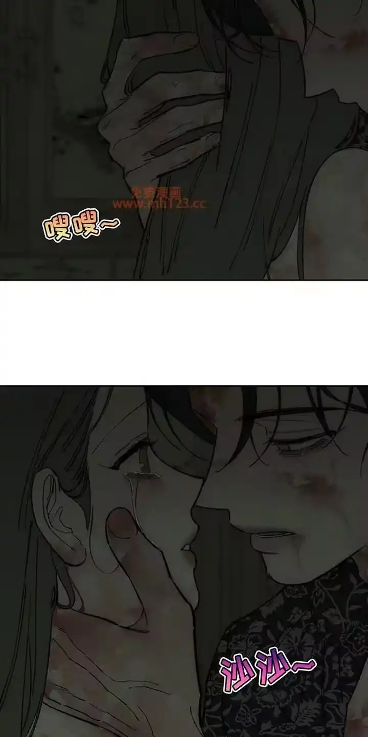 枯萎的花伤心的泪_h 第244章：不好奇吗 第8页