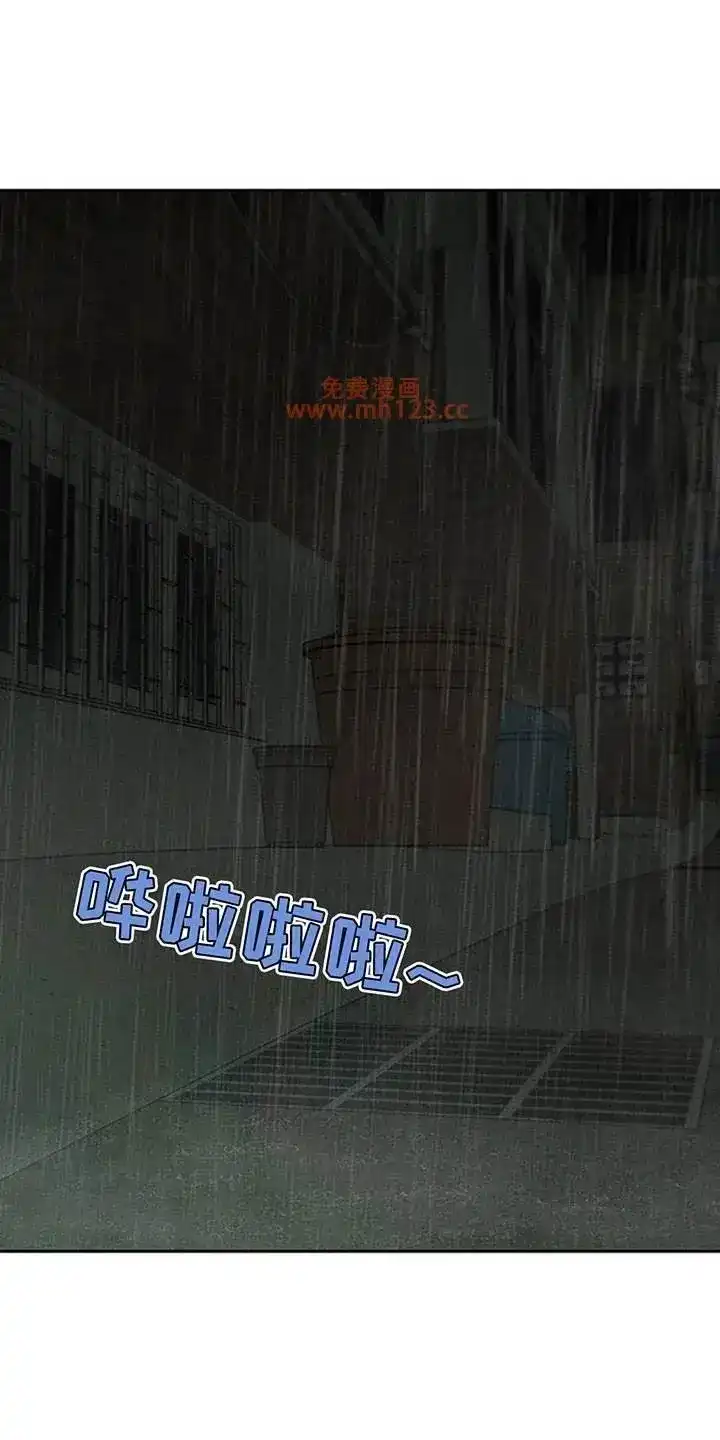 枯萎的花伤心的泪_h 第245章：我们同居吧 第11页