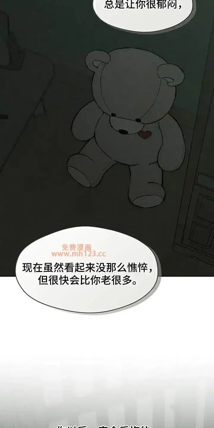 枯萎的花伤心的泪_h 第245章：我们同居吧 第20页