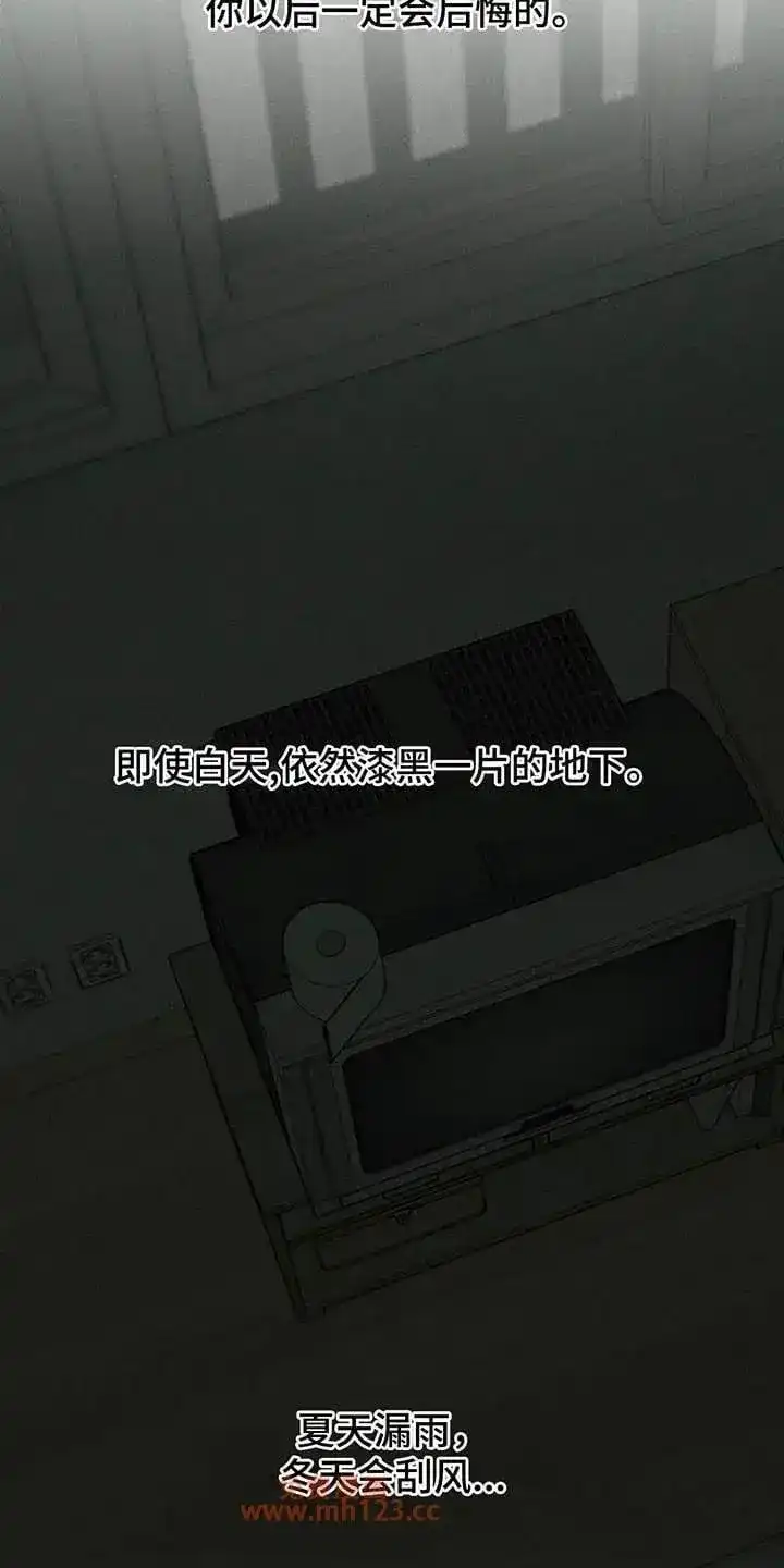 枯萎的花伤心的泪_h 第245章：我们同居吧 第21页