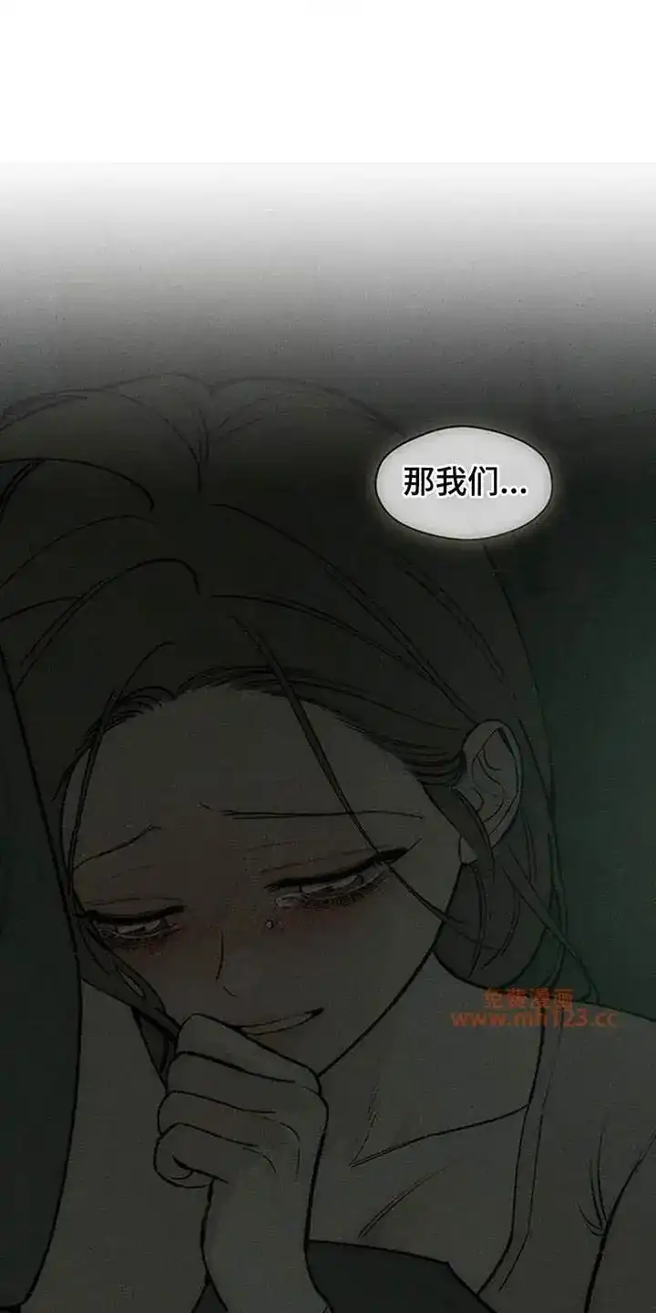 枯萎的花伤心的泪_h 第245章：我们同居吧 第25页