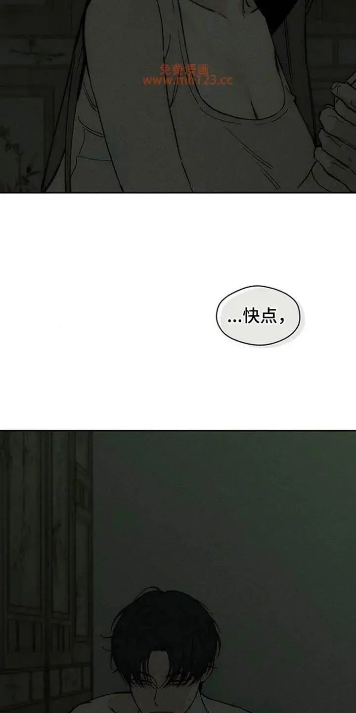 枯萎的花伤心的泪_h 第245章：我们同居吧 第3页