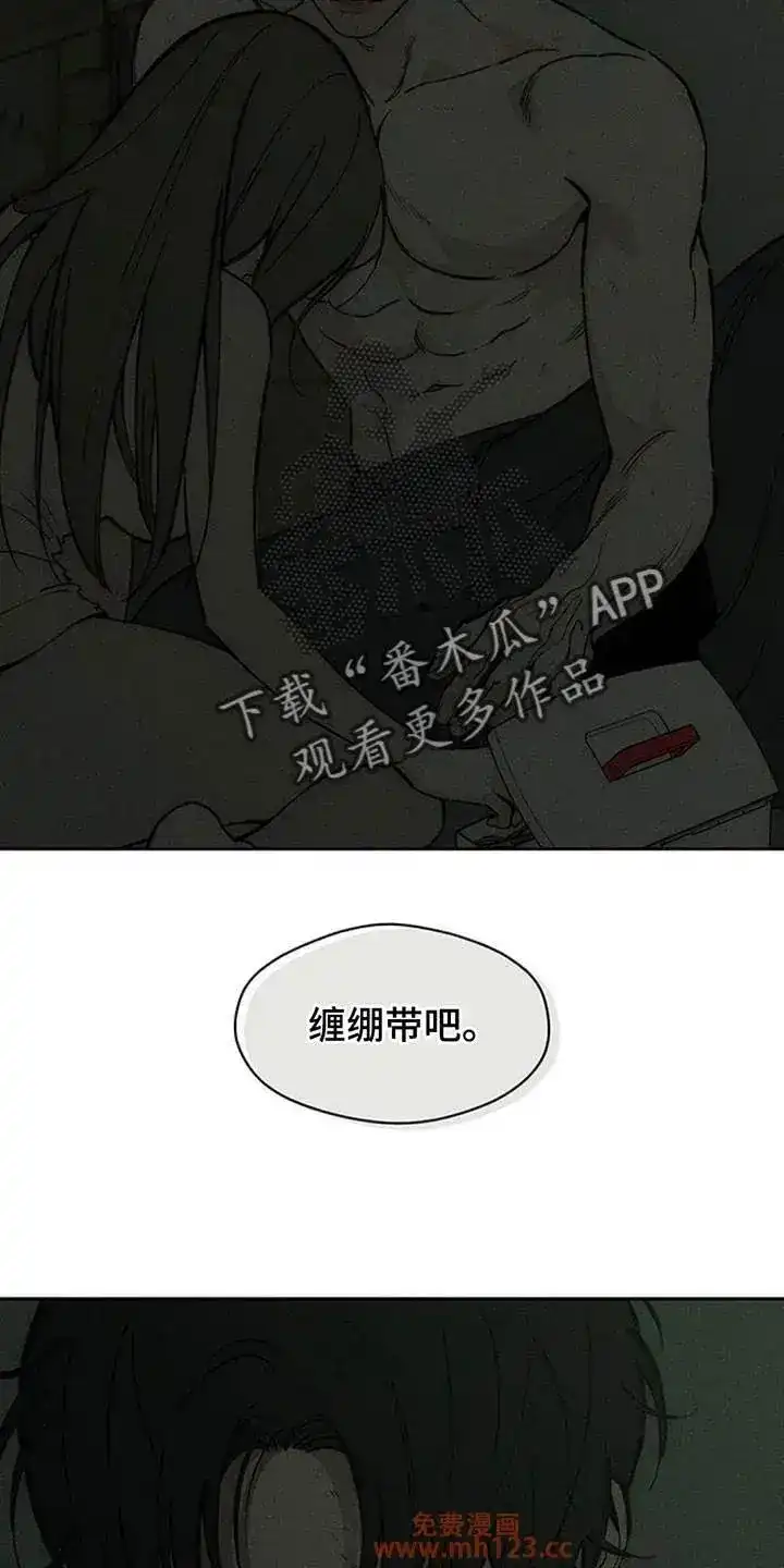 枯萎的花伤心的泪_h 第245章：我们同居吧 第4页
