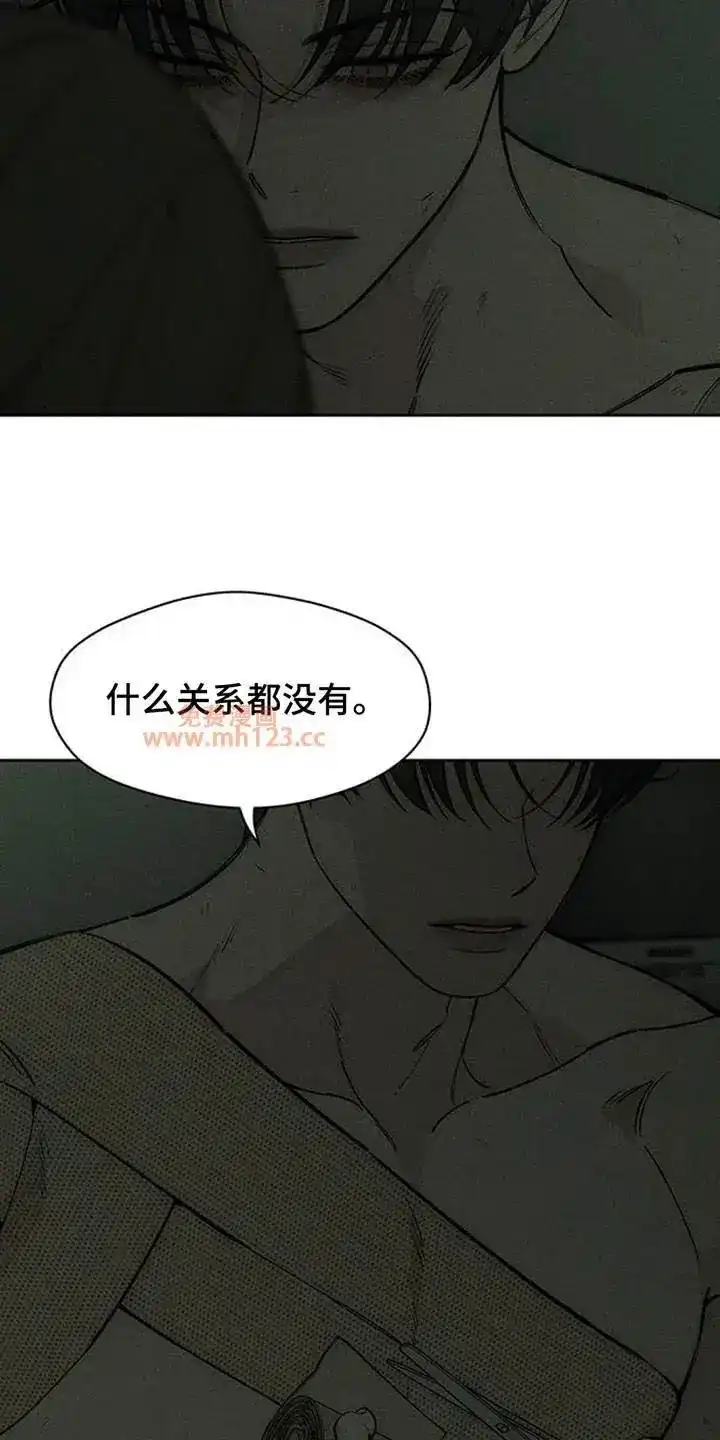 枯萎的花伤心的泪_h 第245章：我们同居吧 第5页