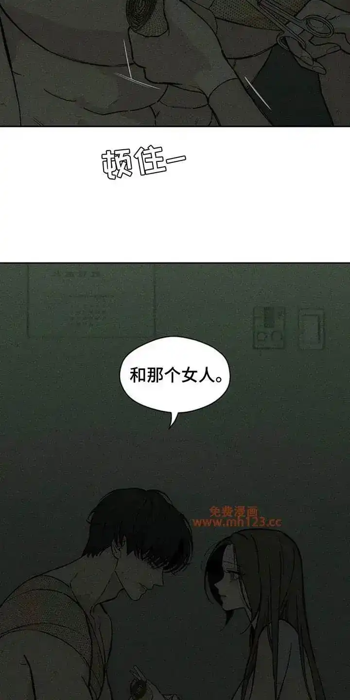 枯萎的花伤心的泪_h 第245章：我们同居吧 第6页