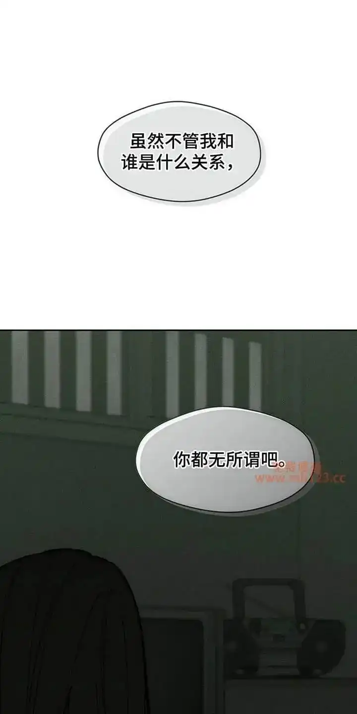 枯萎的花伤心的泪_h 第245章：我们同居吧 第9页