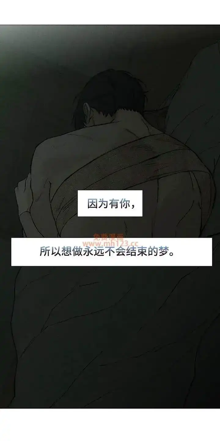 枯萎的花伤心的泪_h 第246章：你是救赎 第1页