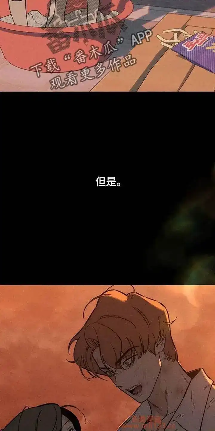 枯萎的花伤心的泪_h 第246章：你是救赎 第10页