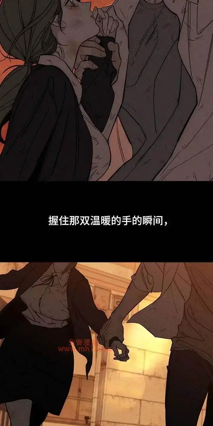 枯萎的花伤心的泪_h 第246章：你是救赎 第11页