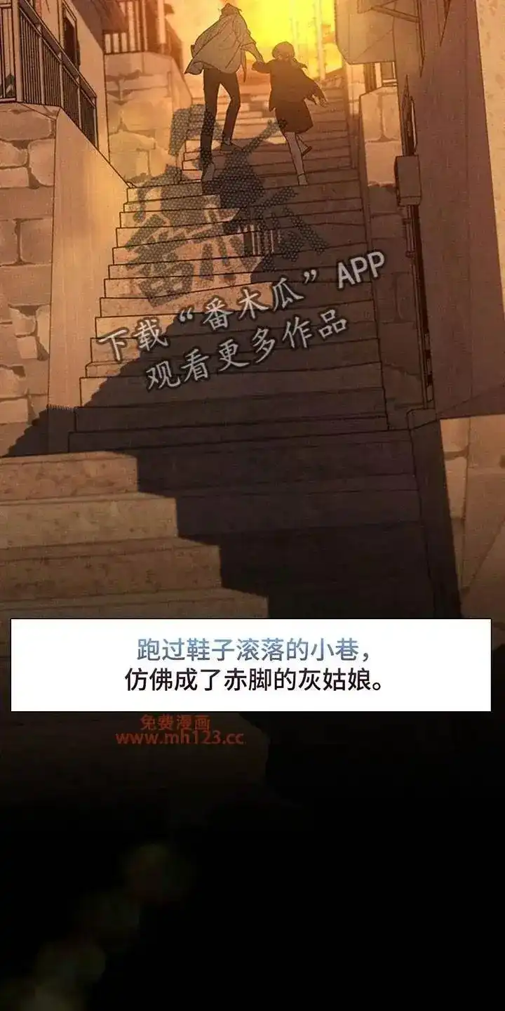 枯萎的花伤心的泪_h 第246章：你是救赎 第13页