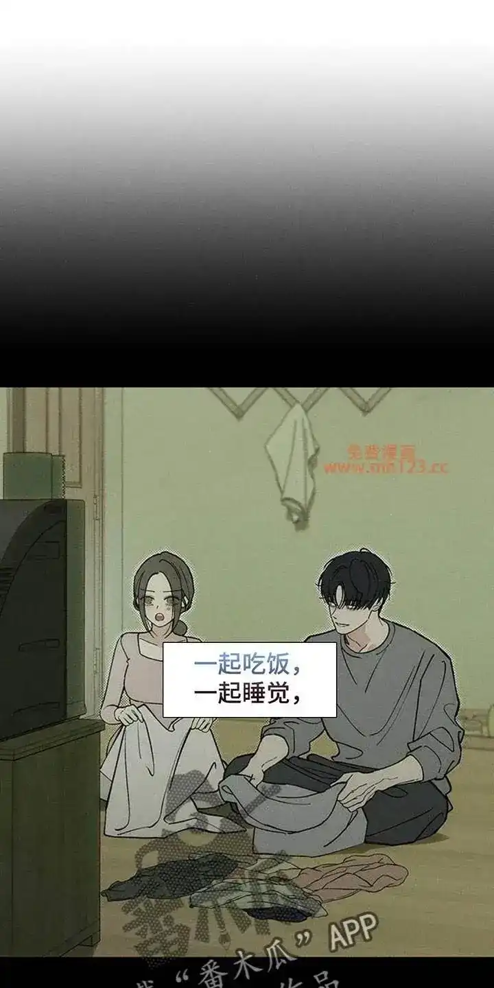 枯萎的花伤心的泪_h 第246章：你是救赎 第2页