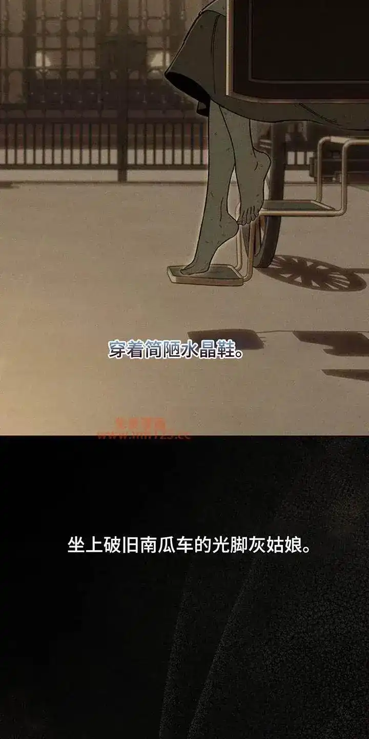 枯萎的花伤心的泪_h 第246章：你是救赎 第21页