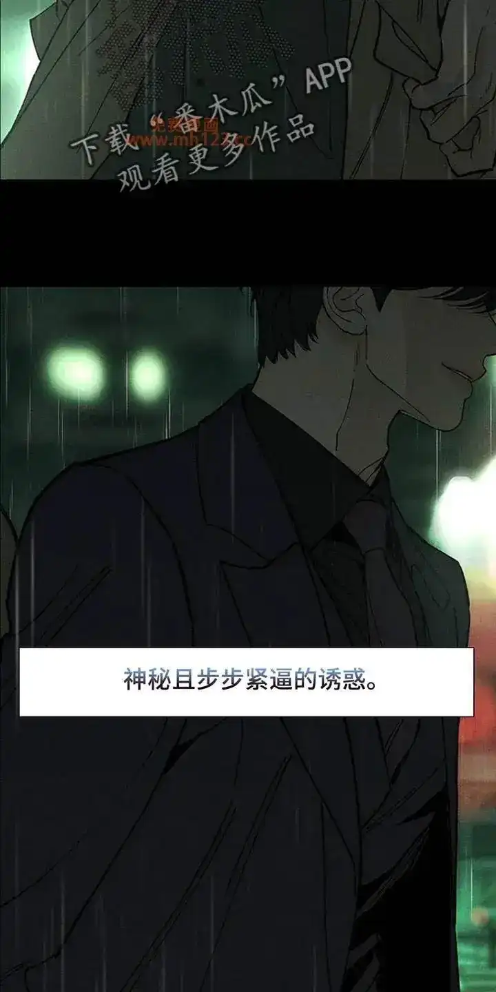 枯萎的花伤心的泪_h 第246章：你是救赎 第27页