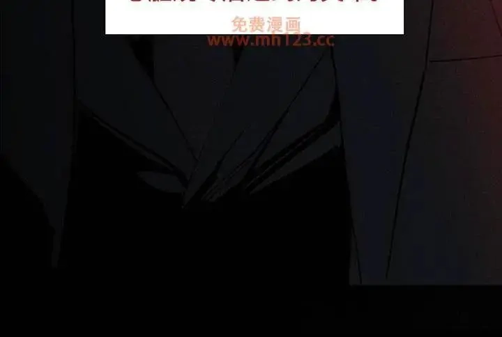 枯萎的花伤心的泪_h 第246章：你是救赎 第29页