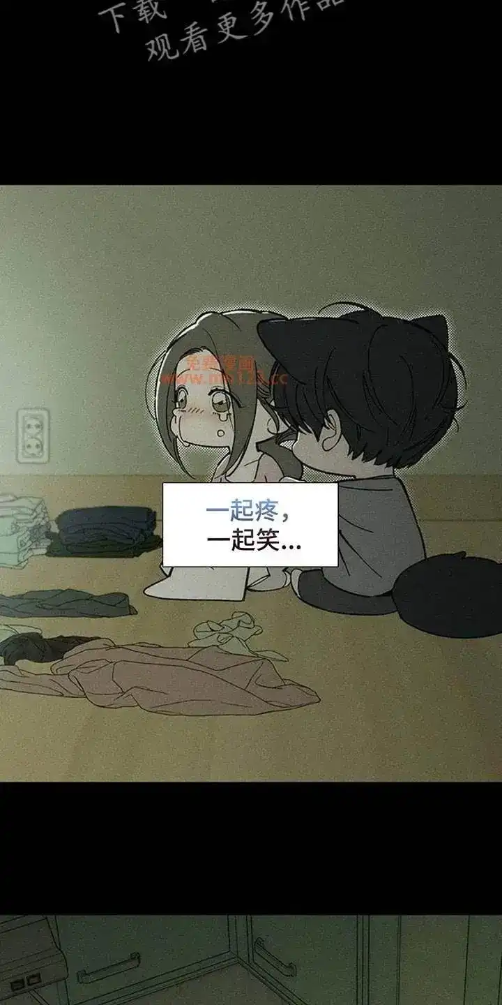 枯萎的花伤心的泪_h 第246章：你是救赎 第3页