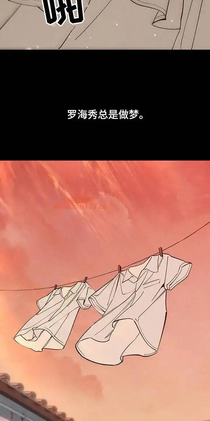 枯萎的花伤心的泪_h 第246章：你是救赎 第8页
