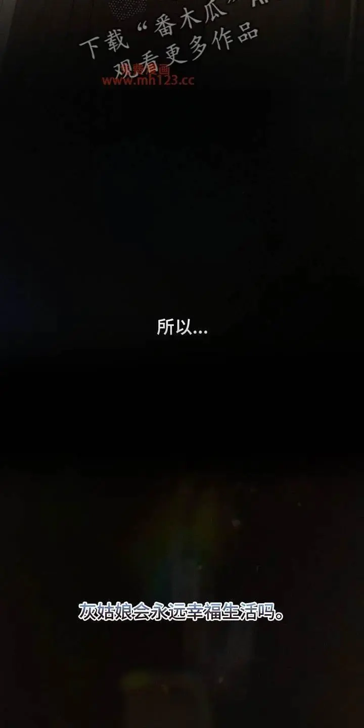 枯萎的花伤心的泪_h 第247章：好久不见 第10页