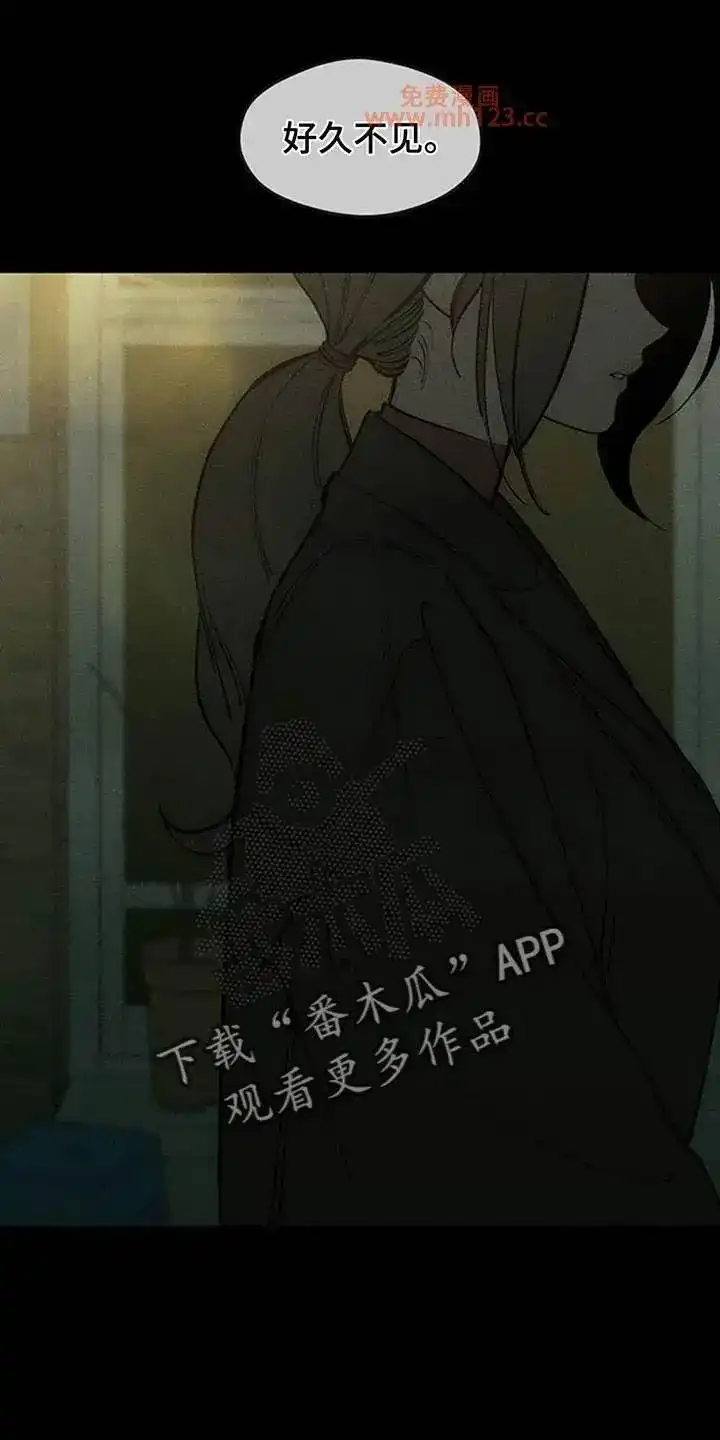 枯萎的花伤心的泪_h 第247章：好久不见 第15页