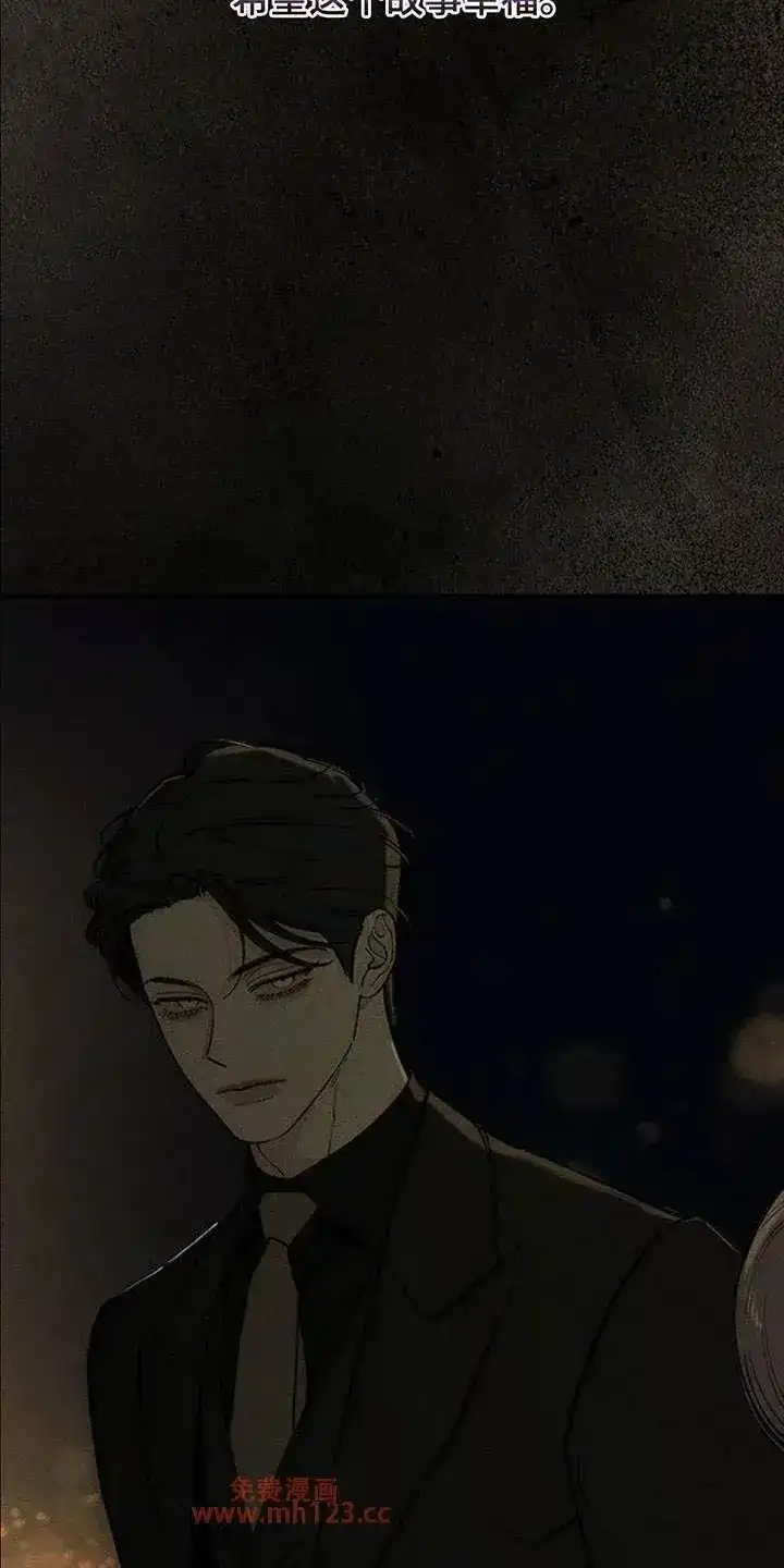枯萎的花伤心的泪_h 第247章：好久不见 第4页