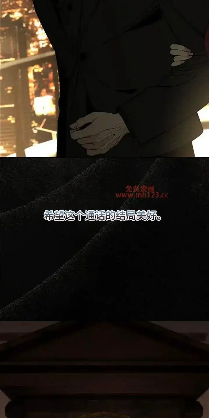 枯萎的花伤心的泪_h 第247章：好久不见 第5页