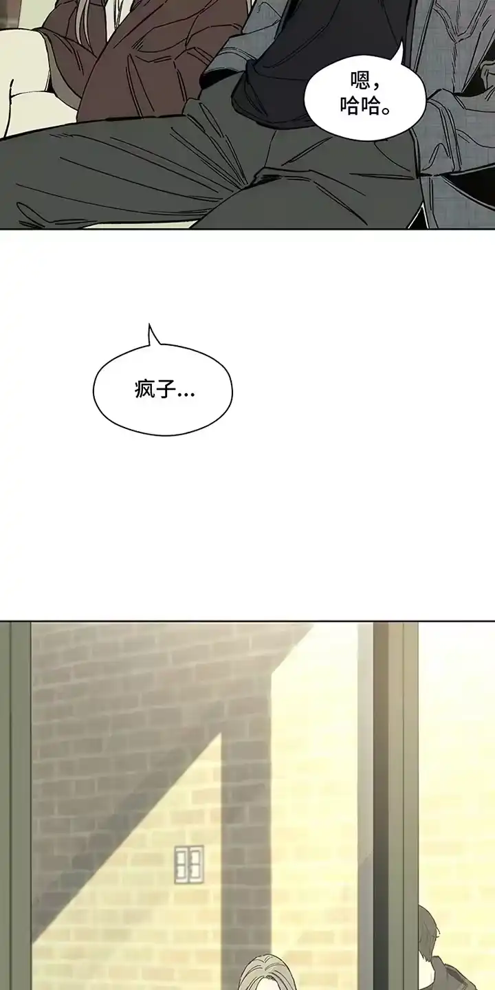 枯萎的花伤心的泪_h 第24章：认识的关系 第10页