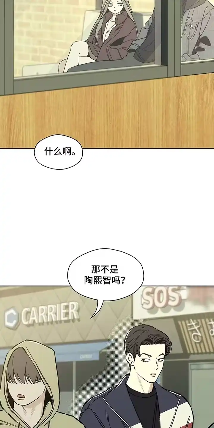 枯萎的花伤心的泪_h 第24章：认识的关系 第11页