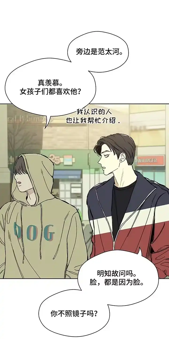 枯萎的花伤心的泪_h 第24章：认识的关系 第13页