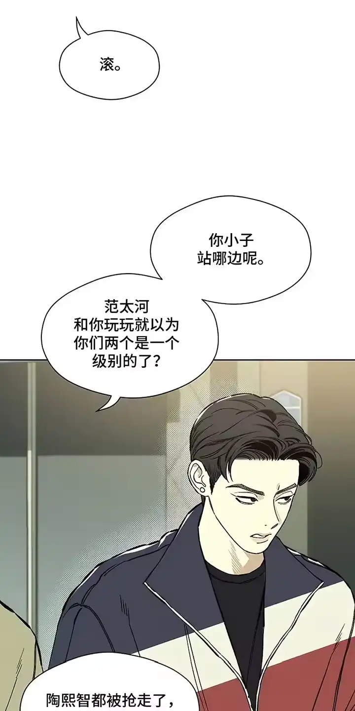 枯萎的花伤心的泪_h 第24章：认识的关系 第14页