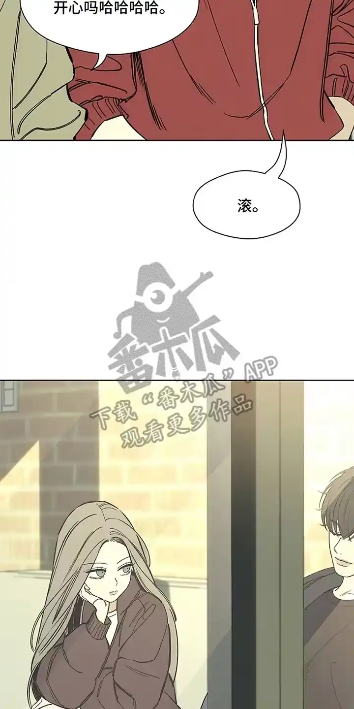 枯萎的花伤心的泪_h 第24章：认识的关系 第15页