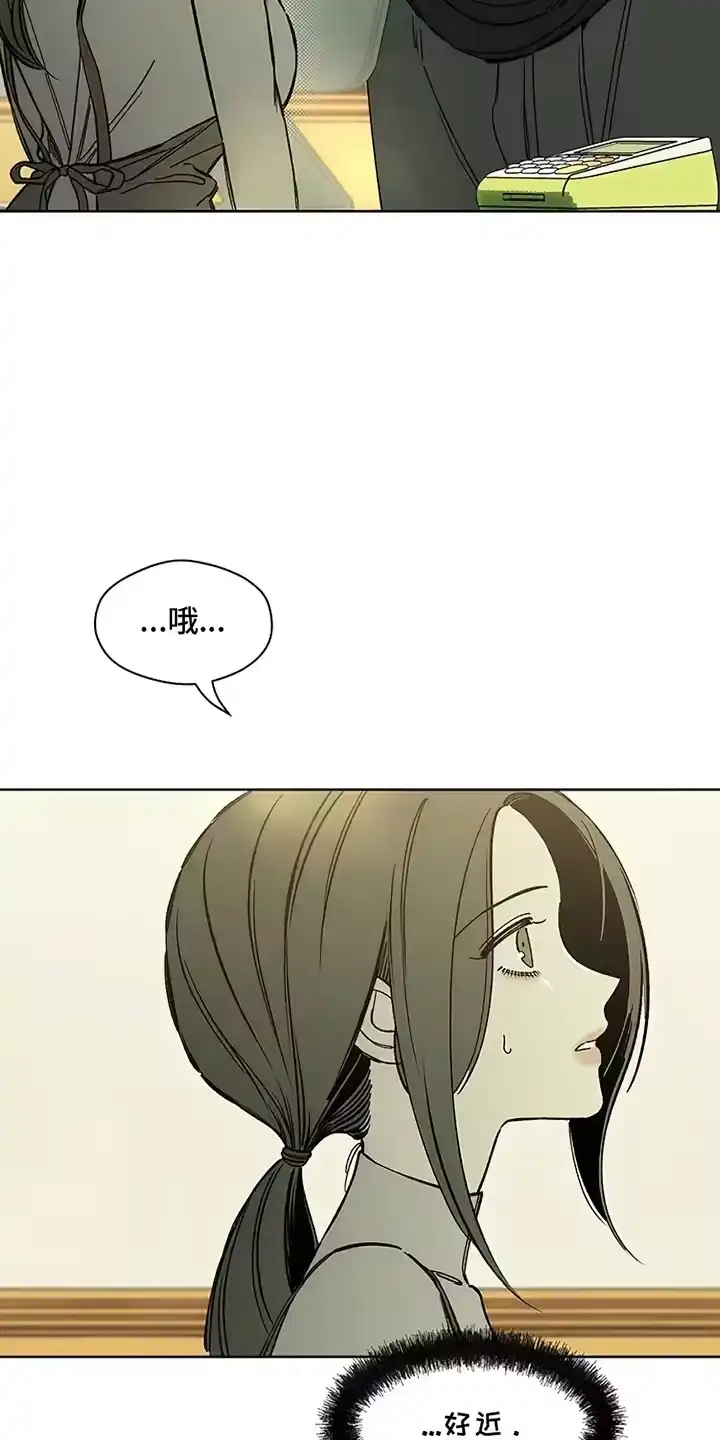 枯萎的花伤心的泪_h 第24章：认识的关系 第29页