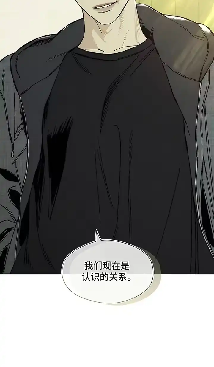 枯萎的花伤心的泪_h 第24章：认识的关系 第31页