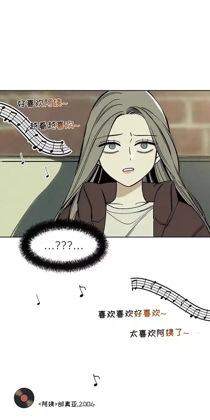 枯萎的花伤心的泪_h 第24章：认识的关系 第5页