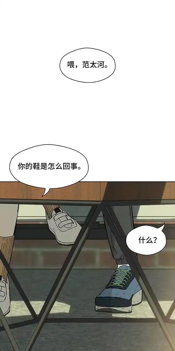枯萎的花伤心的泪_h 第24章：认识的关系 第8页